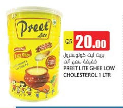 السمن available at جراند هايبرماركت in قطر - الدوحة