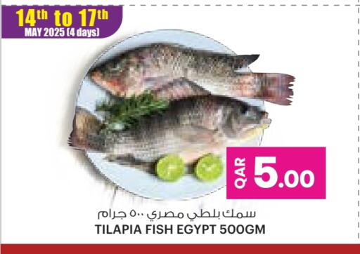 available at Ansar Gallery in Qatar - Doha