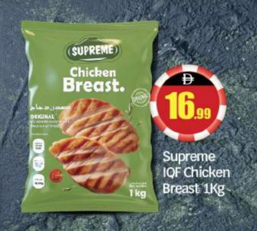 Chicken Breast available at BIGmart in UAE - Abu Dhabi