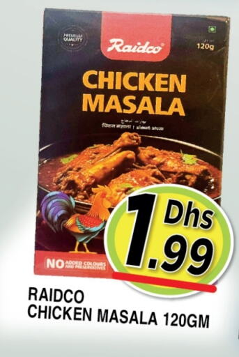 Salts, Spices & Paste in Ain Al Madina Hypermarket, UAE Offers - United Arab Emirates Spices available at Ain Al Madina Hypermarket in UAE - Sharjah / Ajman