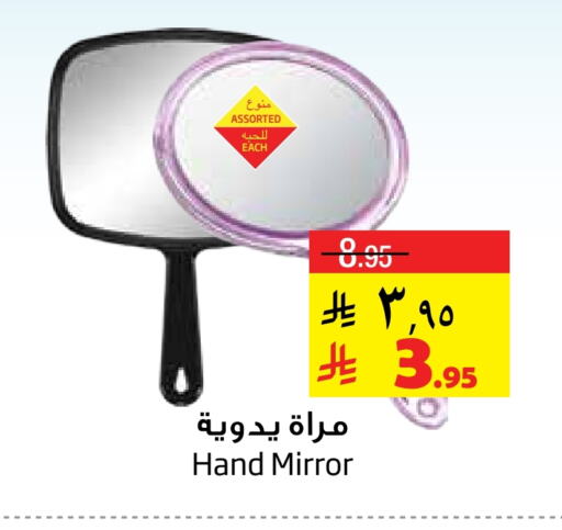 available at ليان هايبر in مملكة العربية السعودية, السعودية, سعودية - الخبر‎