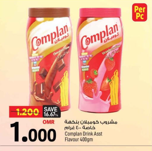 Strawberry available at MARK & SAVE in Oman - Muscat