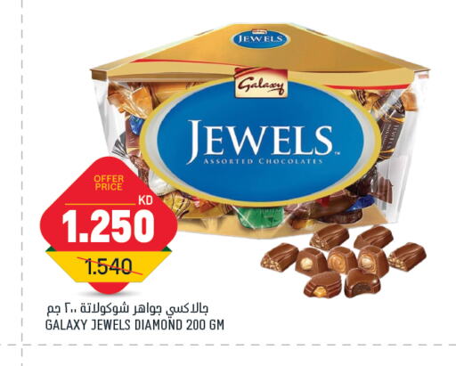 GALAXY JEWELS available at Gulfmart in Kuwait - Ahmadi Governorate