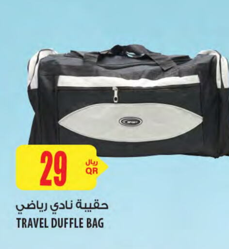 available at شركة الميرة للمواد الاستهلاكية in قطر - الريان