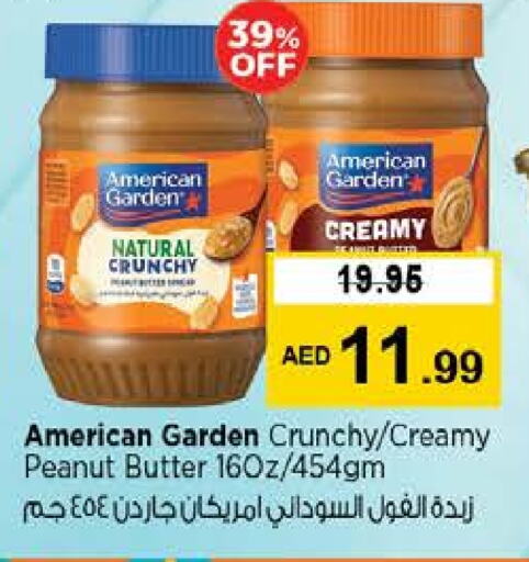 available at نستو هايبرماركت in الإمارات العربية المتحدة , الامارات - ٱلْفُجَيْرَة‎