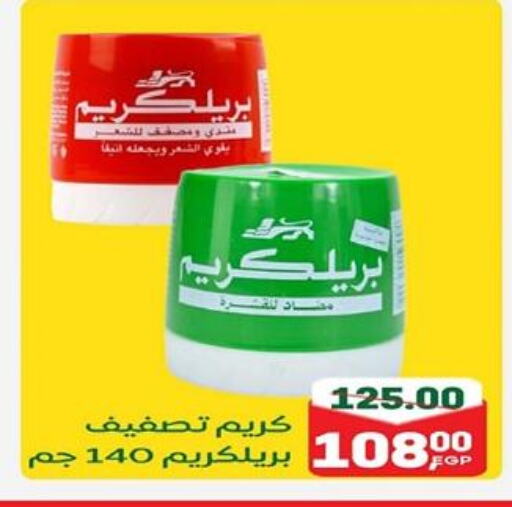 كريم شعر available at جلهوم ماركت in Egypt - القاهرة