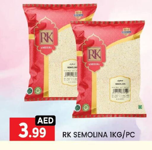 شروق available at ليياكاس هايبرماركت in الإمارات العربية المتحدة , الامارات - أبو ظبي