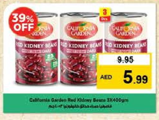 available at Nesto Hypermarket in UAE - Fujairah