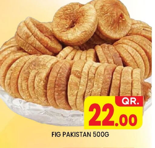 Fig available at New Stop n Shop @Fereej Bin Omran in Qatar - Al Wakra