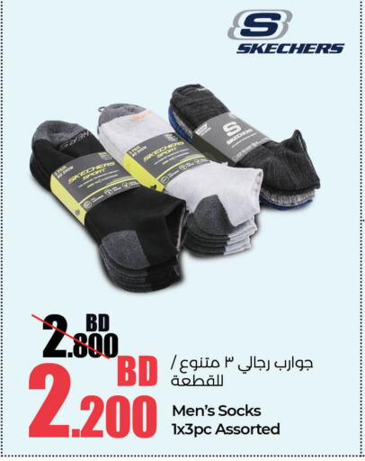ملابس رياضية in لولو هايبر ماركت, البحرين available at لولو هايبر ماركت in البحرين