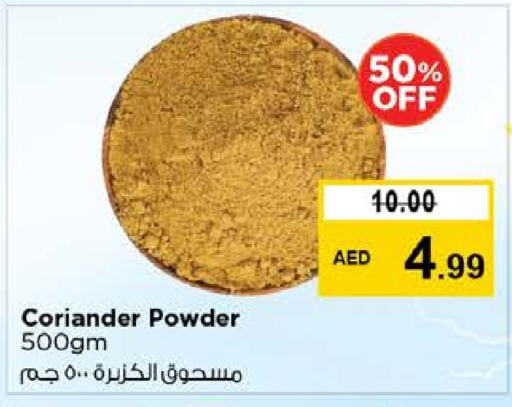Spices available at Nesto Hypermarket in UAE - Al Ain