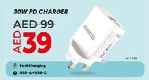available at Lulu Hypermarket in UAE - Al Ain