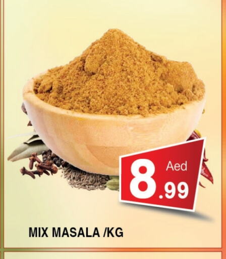 available at Ain Al Madina Hypermarket in UAE - Sharjah / Ajman