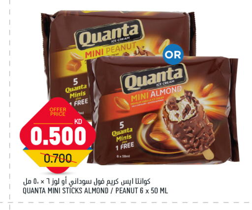 available at Oncost in Kuwait - Jahra Governorate