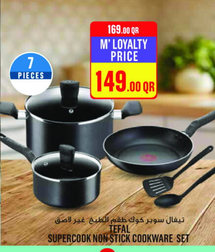 available at Monoprix in Qatar - Al Shamal