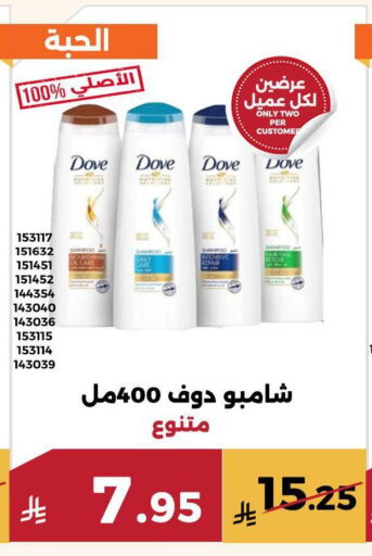 available at Forat Garden in KSA, Saudi Arabia, Saudi - Mecca