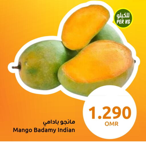 Mango available at Sultan Center  in Oman - Salalah