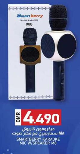 Accessories - Electronics in KM Trading , Oman Offers - Oman Speaker available at KM Trading in Oman - Sohar