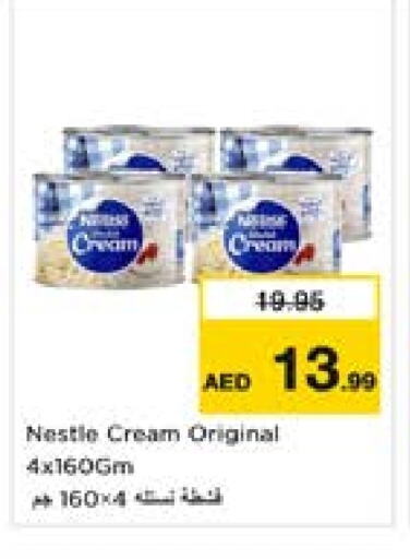 available at لاست تشانس in الإمارات العربية المتحدة , الامارات - ٱلْفُجَيْرَة‎