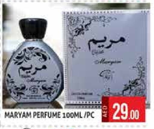 available at هايبرماركت النخيل محيصنة in الإمارات العربية المتحدة , الامارات - دبي