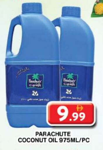 Flour & Baking Supplies in Grand Hyper Market, UAE Offers - United Arab Emirates PARACHUTE available at Grand Hyper Market in UAE - Dubai