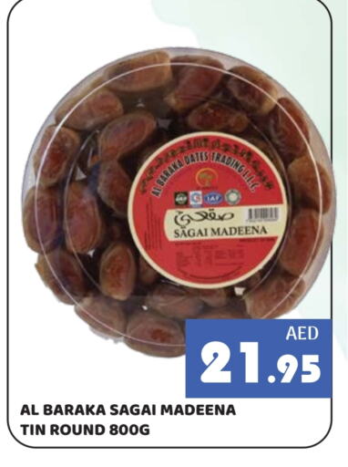 Dried Fruits & Dates in Kerala Hypermarket, UAE Offers - United Arab Emirates available at Kerala Hypermarket in UAE - Ras al Khaimah
