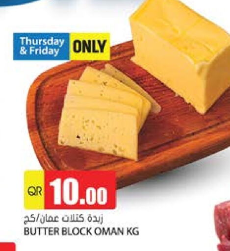 available at Grand Hypermarket in Qatar - Al Wakra