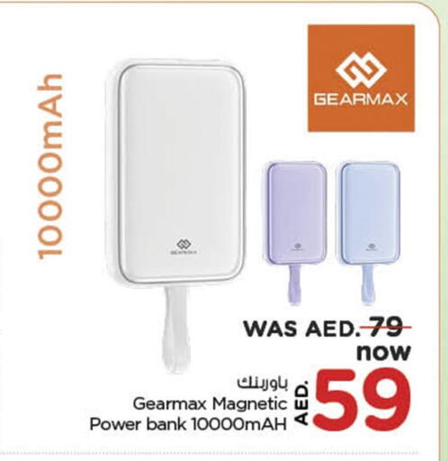 Powerbank available at Nesto Hypermarket in UAE - Dubai