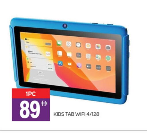 available at سوق طلال in الإمارات العربية المتحدة , الامارات - دبي