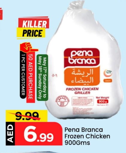 PENA BRANCA Frozen Whole Chicken available at Mark & Save in UAE - Sharjah / Ajman