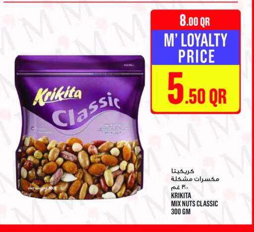 available at Monoprix in Qatar - Al Wakra