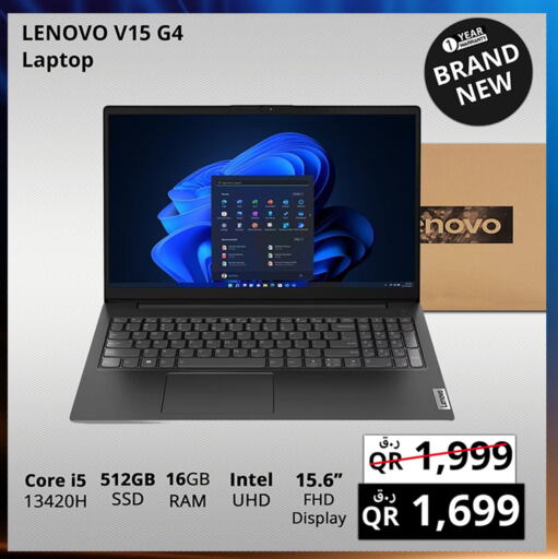 available at برستيج كمبيوتر in قطر - الشحانية