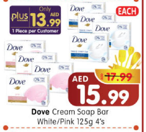 DOVE available at Al Madina Hypermarket in UAE - Abu Dhabi