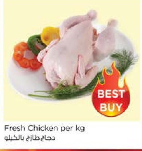 دجاج كامل طازج available at نستو هايبرماركت in الإمارات العربية المتحدة , الامارات - الشارقة / عجمان