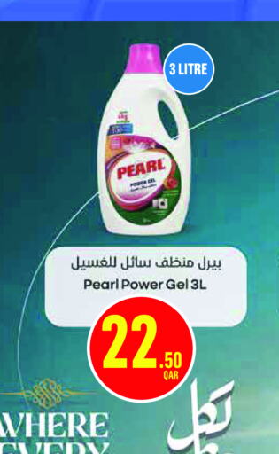 available at Monoprix in Qatar - Al-Shahaniya