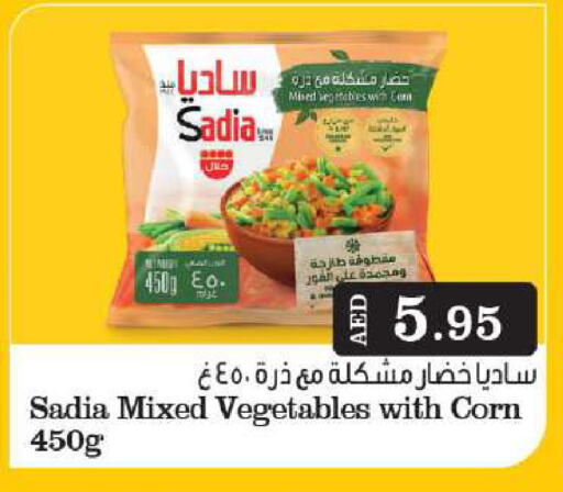 SADIA available at Grand Hyper Market in UAE - Dubai