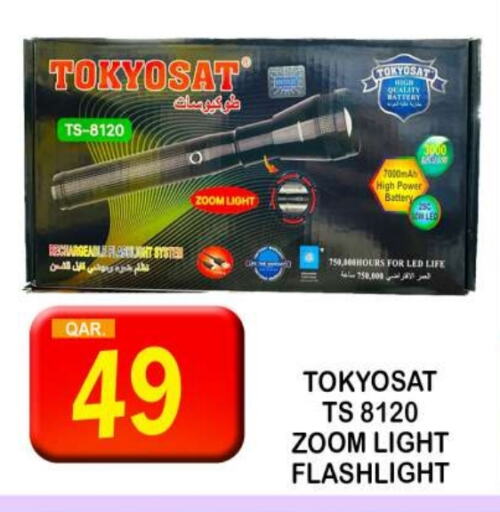 available at Dubai Shopping Center in Qatar - Al Rayyan
