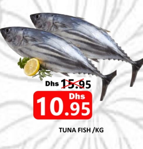 available at رويال جلف هايبرماركت in الإمارات العربية المتحدة , الامارات - أبو ظبي