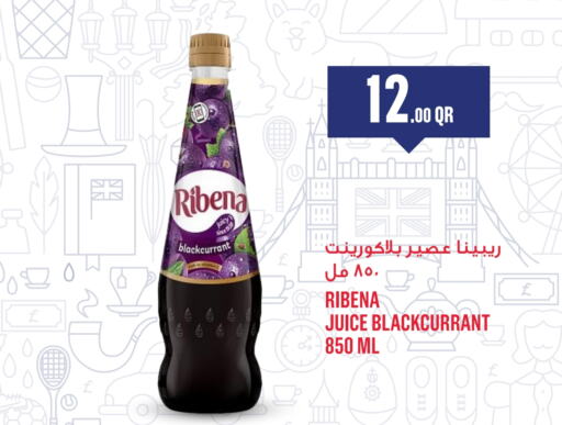 available at Monoprix in Qatar - Al-Shahaniya