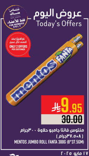 Chocolates & Candies in Abraj Hypermarket, Saudi Arabia Offers - Saudi Arabia Orange available at Abraj Hypermarket in KSA, Saudi Arabia, Saudi - Mecca