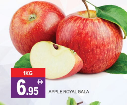 Apples available at TALAL MARKET in UAE - Dubai