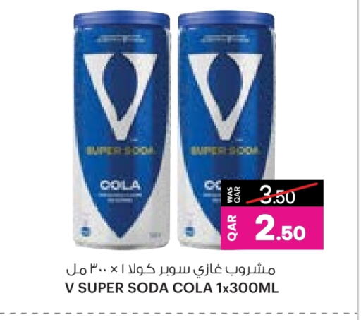 available at أنصار جاليري in قطر - الشحانية