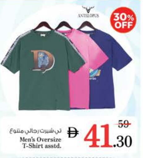 Men Clothing in Nesto Hypermarket, UAE Offers - United Arab Emirates available at Nesto Hypermarket in UAE - Sharjah / Ajman