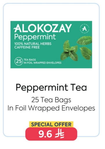 ALOKOZAY Tea Bags available at Alokozay in KSA, Saudi Arabia, Saudi - Najran