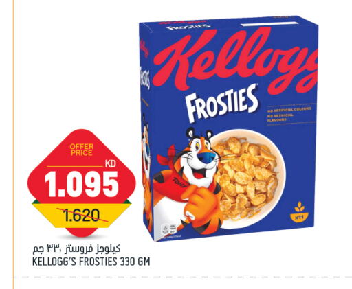 KELLOGGS Corn Flakes available at Gulfmart in Kuwait - Kuwait City