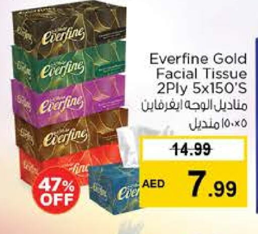 Facial Tissue in Nesto Hypermarket, UAE Offers - United Arab Emirates available at Nesto Hypermarket in UAE - Fujairah