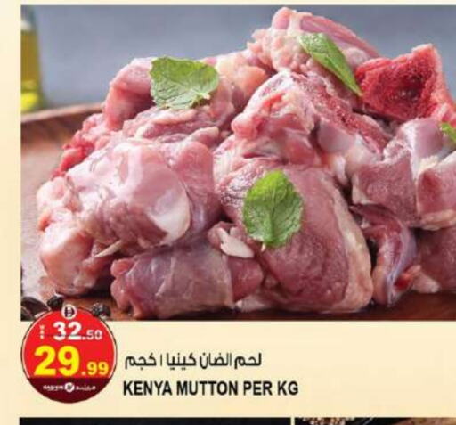 لحم الضأن / الغنم available at هاشم هايبرماركت in الإمارات العربية المتحدة , الامارات - الشارقة / عجمان