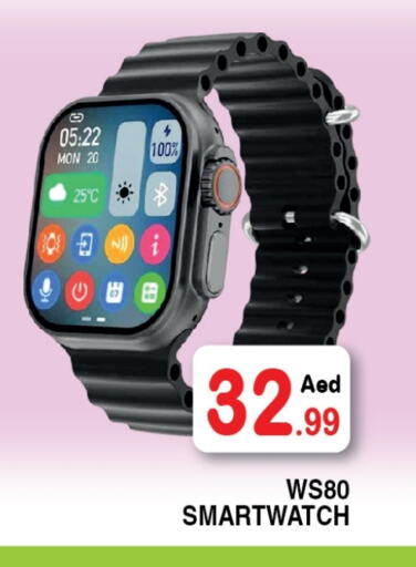 available at Ain Al Madina Hypermarket in UAE - Sharjah / Ajman