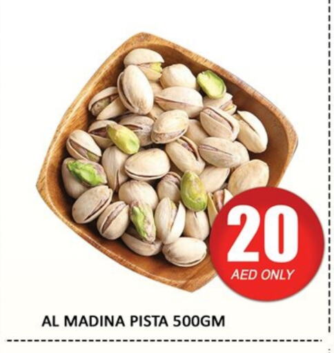 الفواكه المجففة و التمور in المدينة, UAE Offers - الإمارات العربية المتحدة available at المدينة in الإمارات العربية المتحدة , الامارات - دبي