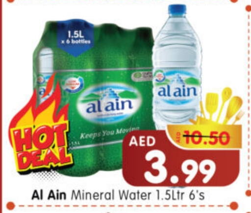 available at Al Madina Hypermarket in UAE - Abu Dhabi